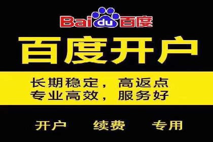 开户即享高返点：快速盈利的秘诀