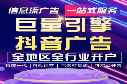 百度竞价推广运营全流程：企业如何快速上手